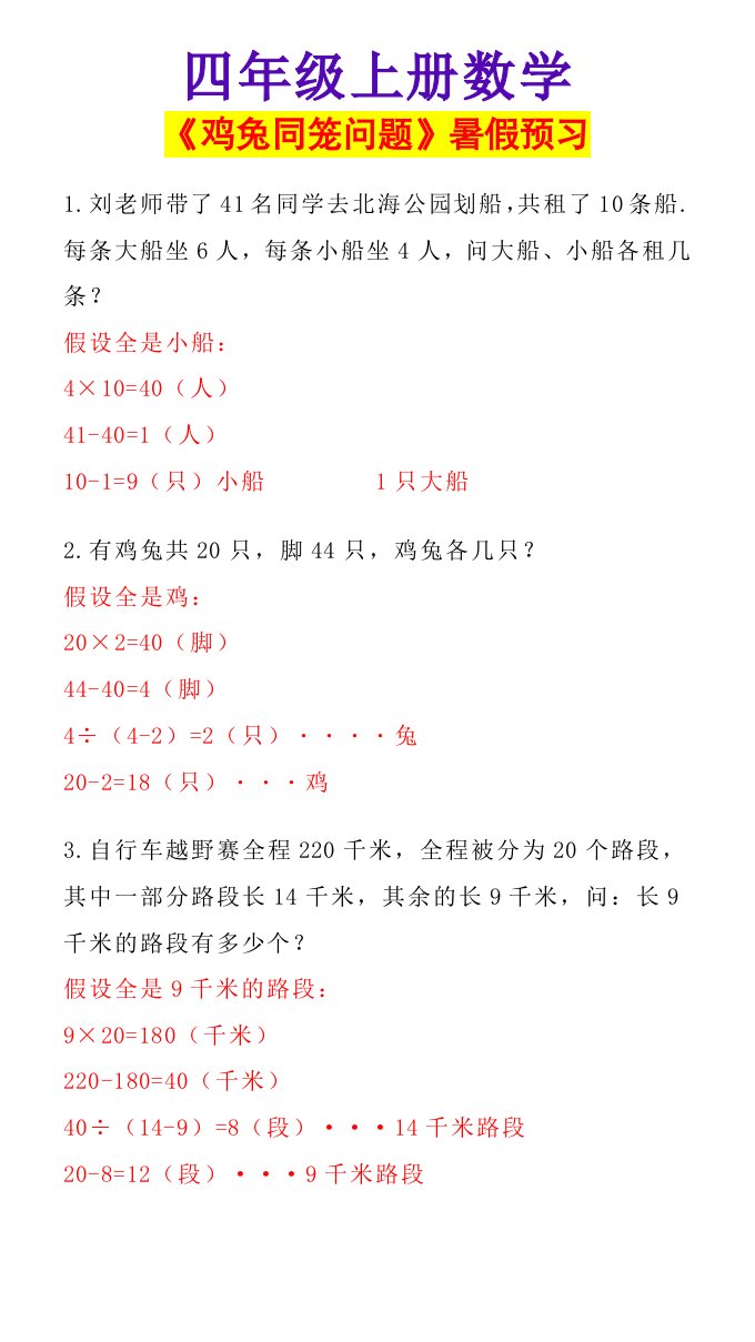 资料预览 第1页