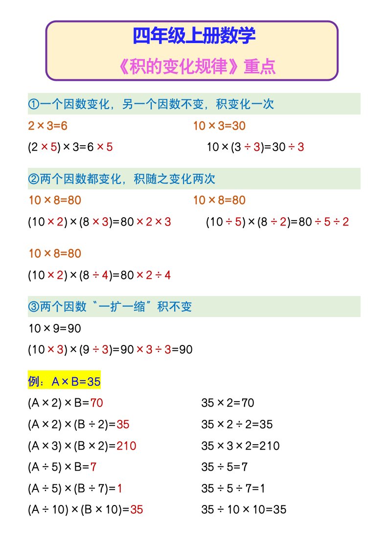资料预览 第1页