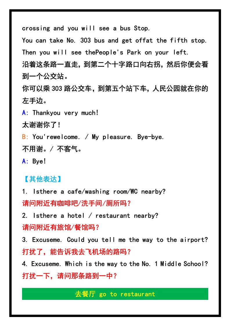 资料预览 第2页