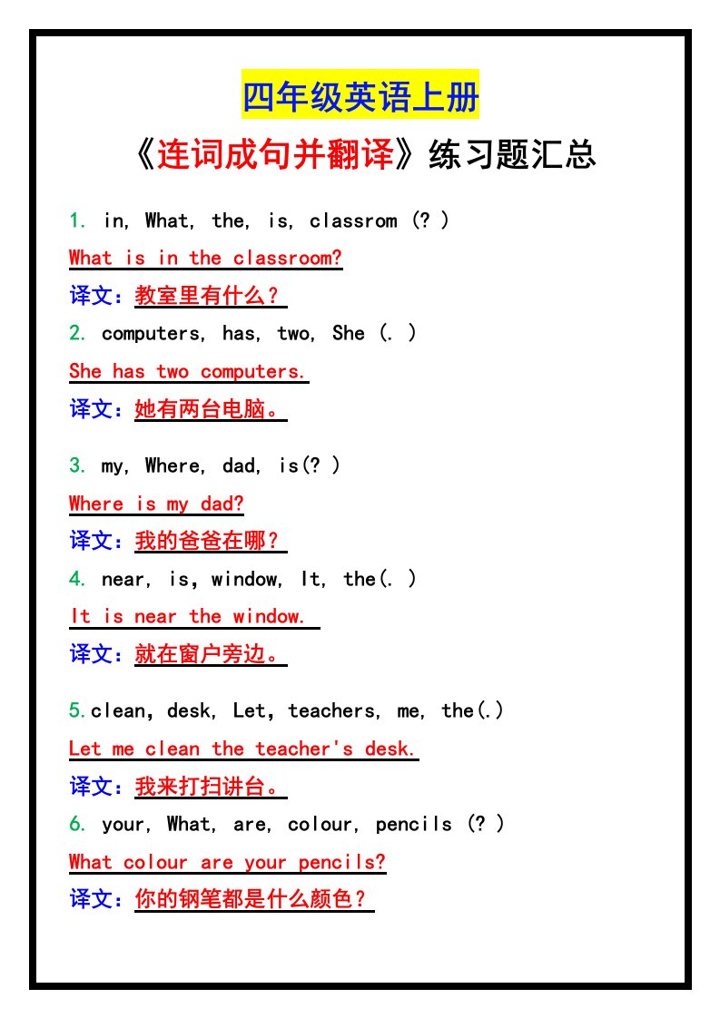 资料预览 第1页