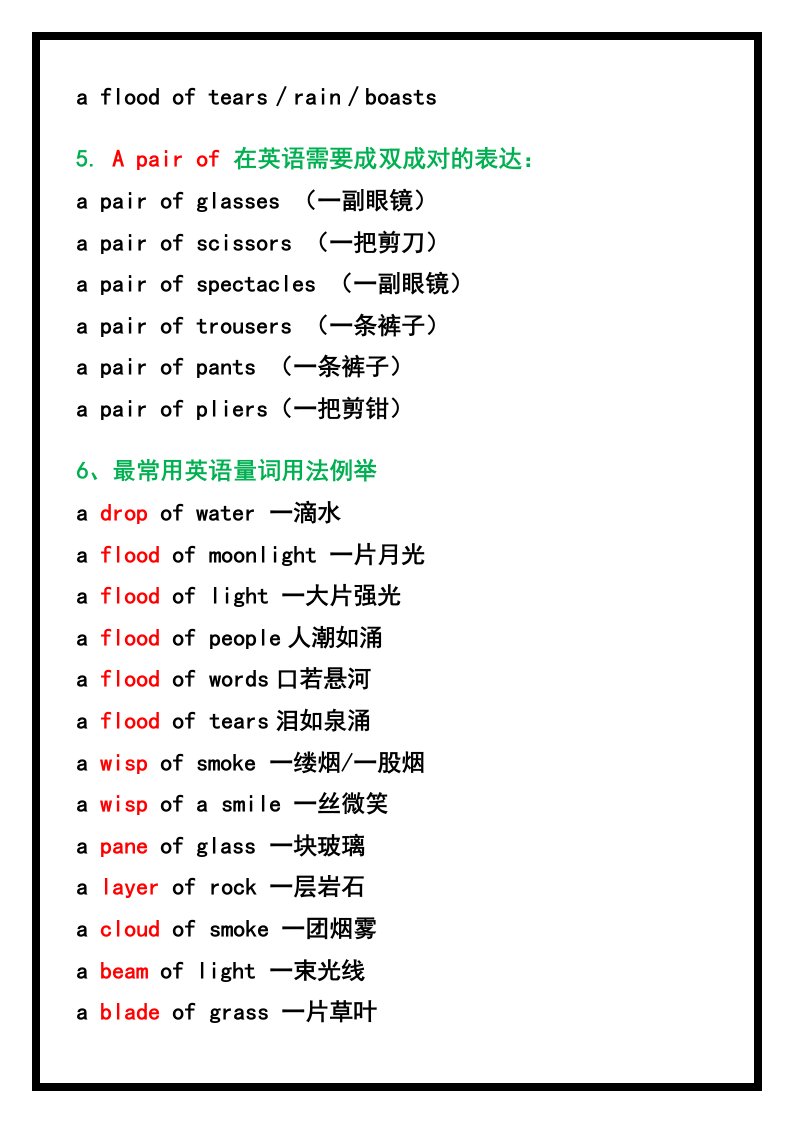 资料预览 第2页