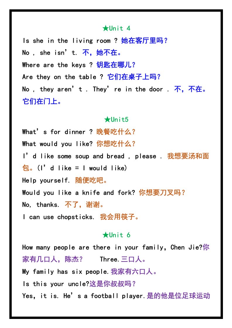 资料预览 第2页