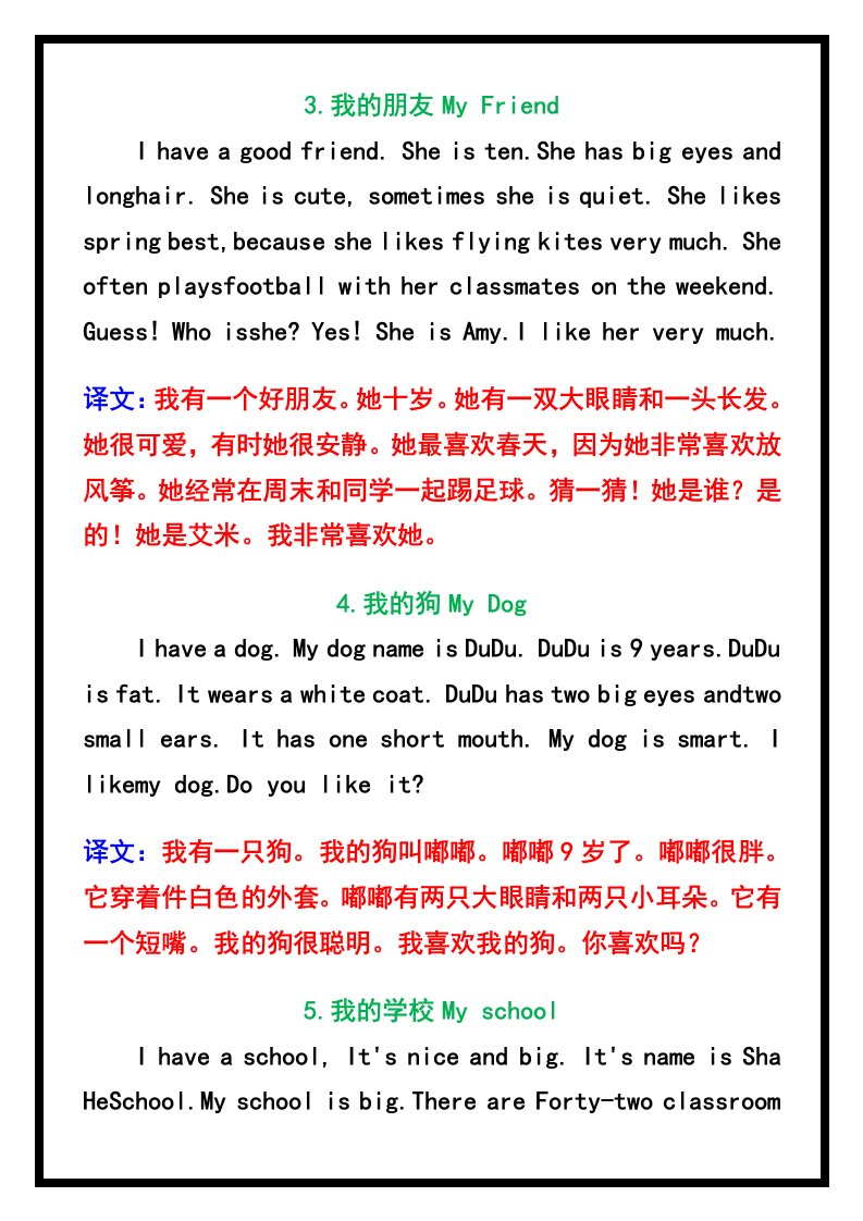 资料预览 第2页
