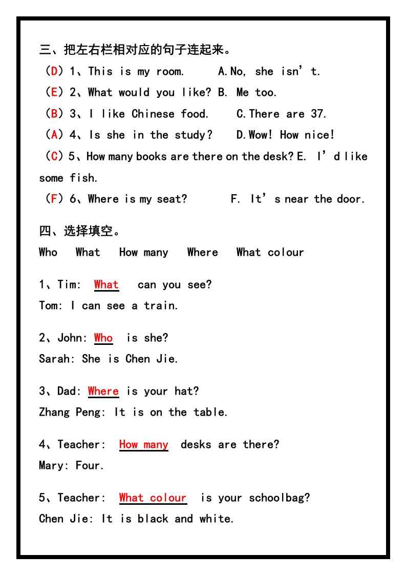 资料预览 第2页