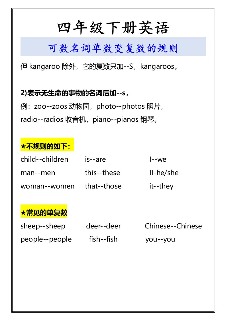 资料预览 第2页