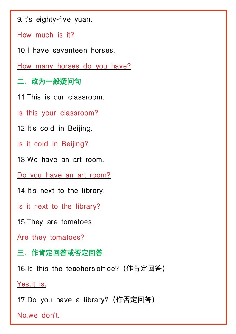 资料预览 第2页