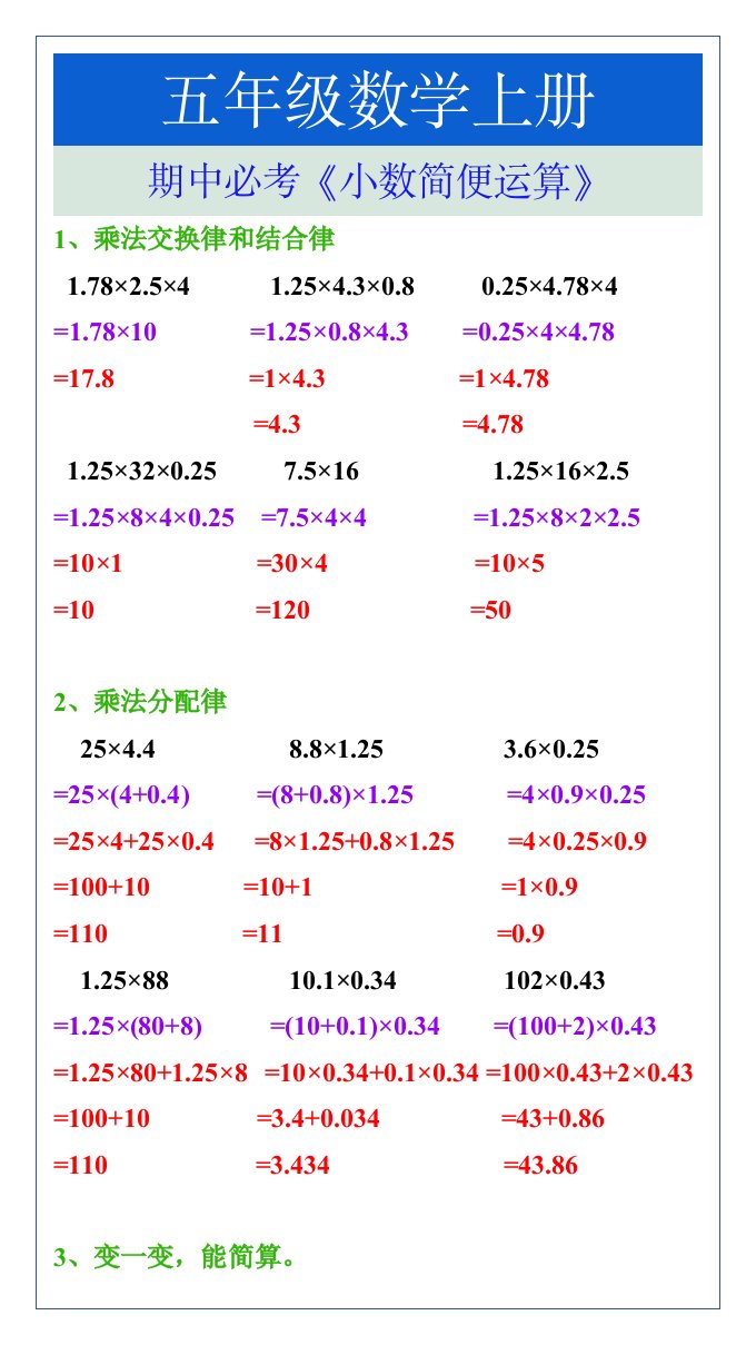 资料预览 第1页