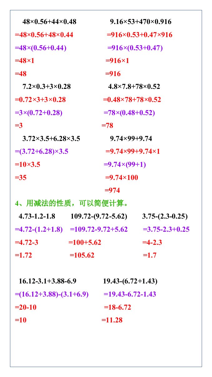 资料预览 第2页