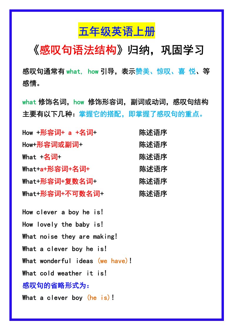 资料预览 第1页