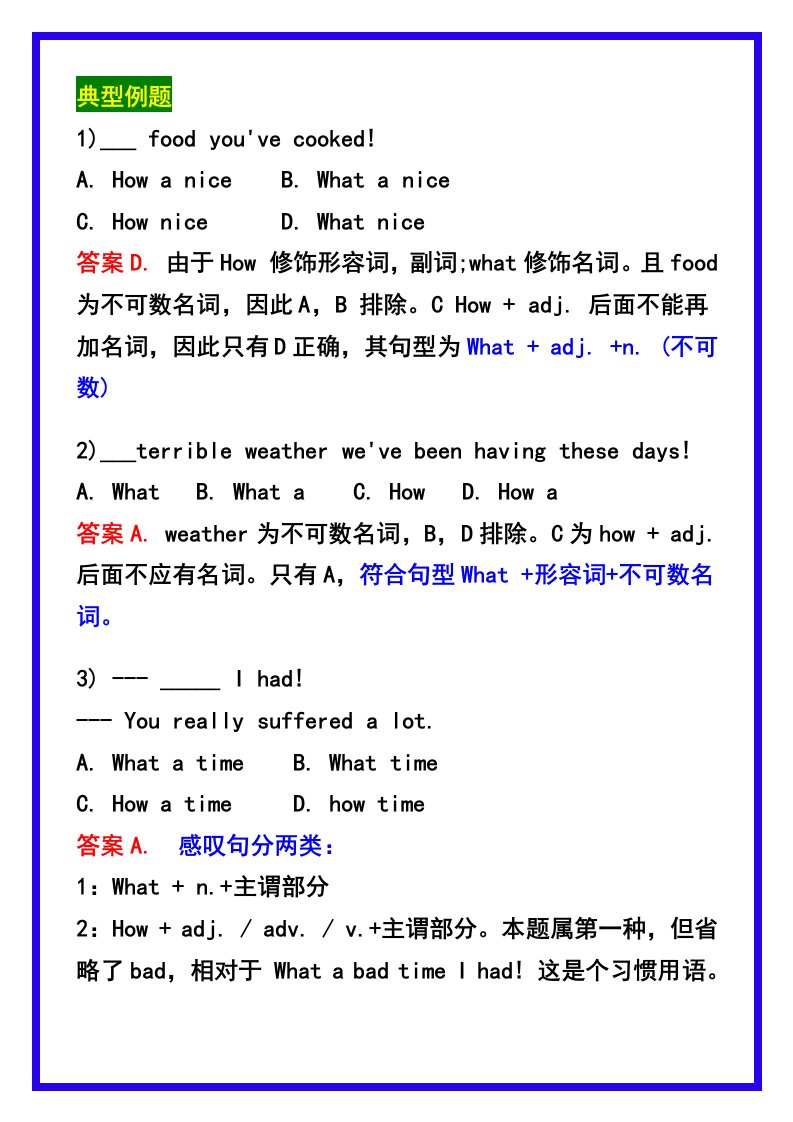 资料预览 第2页