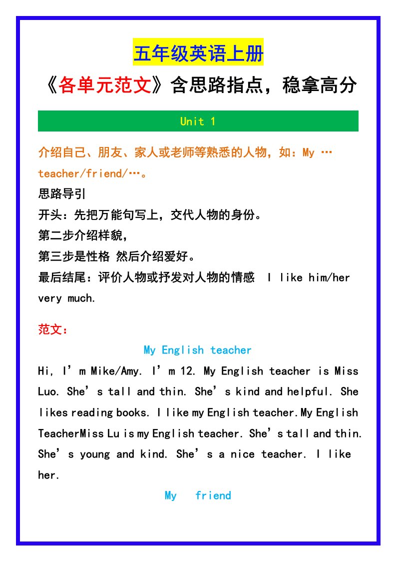 资料预览 第1页