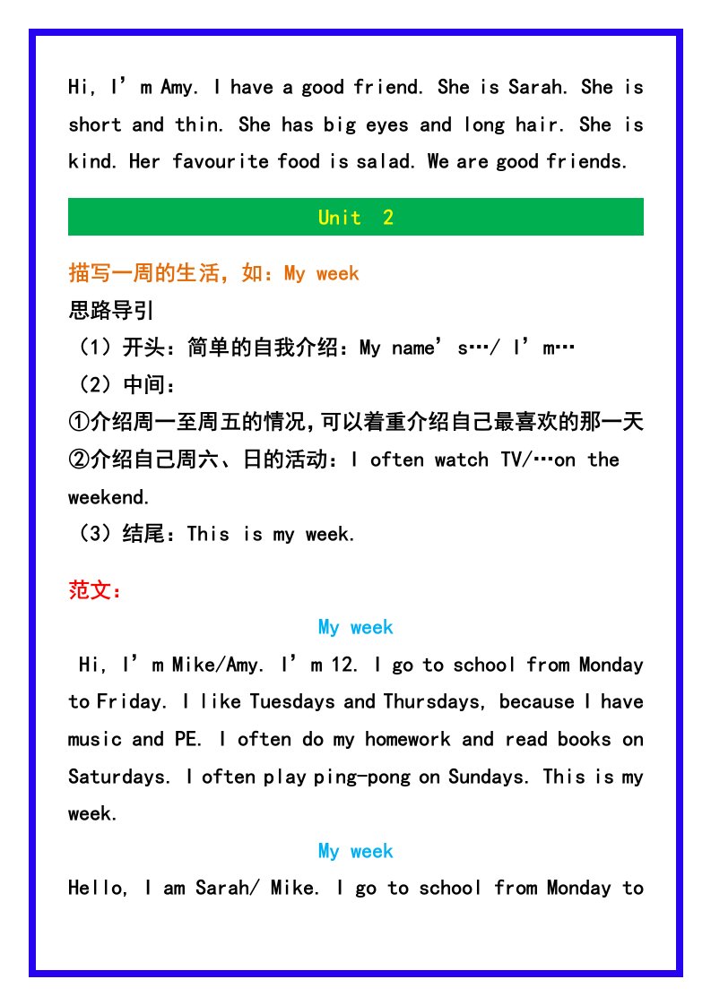 资料预览 第2页