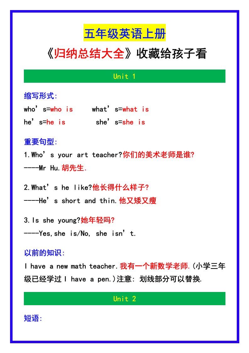 资料预览 第1页