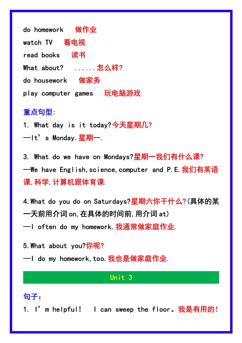 资料预览 第2页