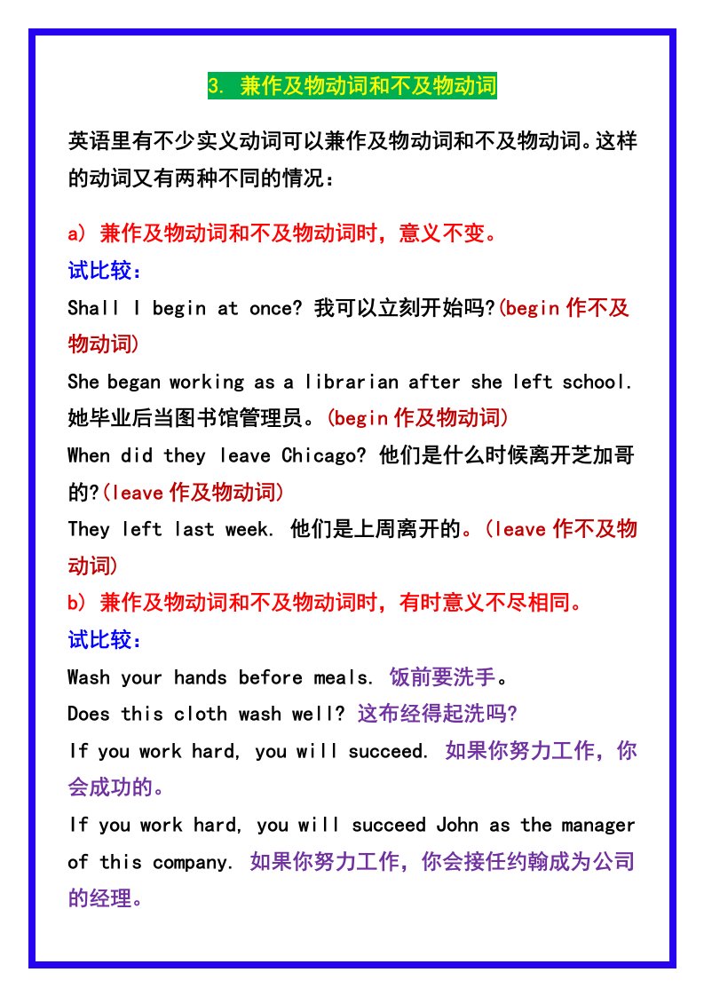 资料预览 第2页