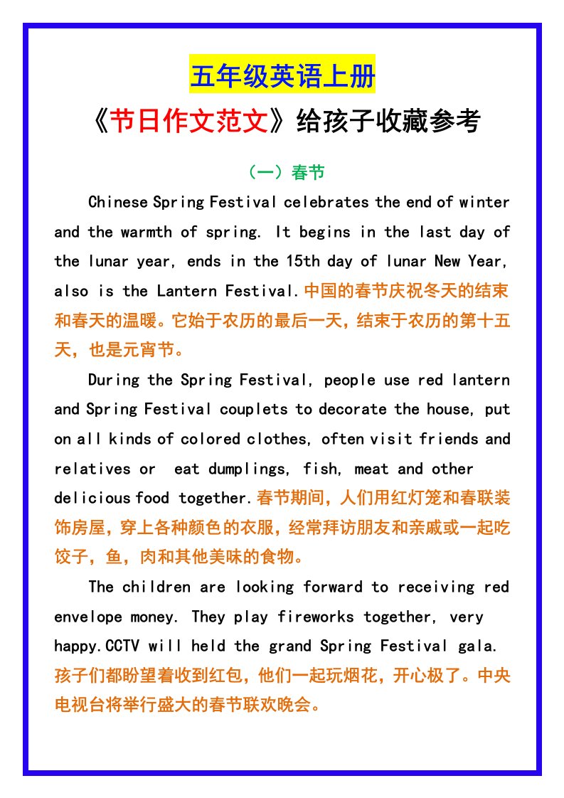 资料预览 第1页