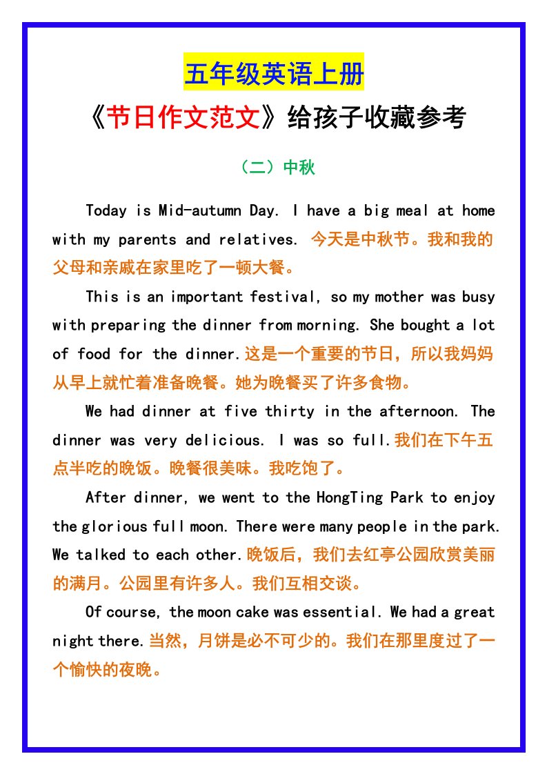 资料预览 第2页