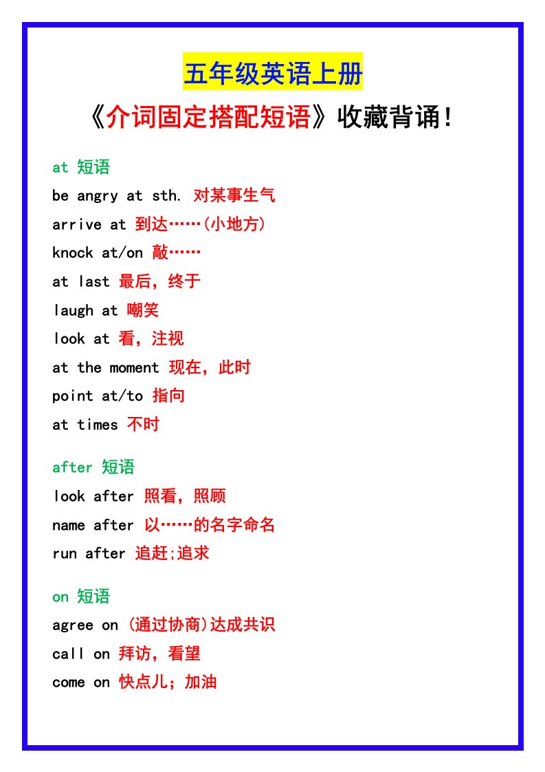 资料预览 第1页