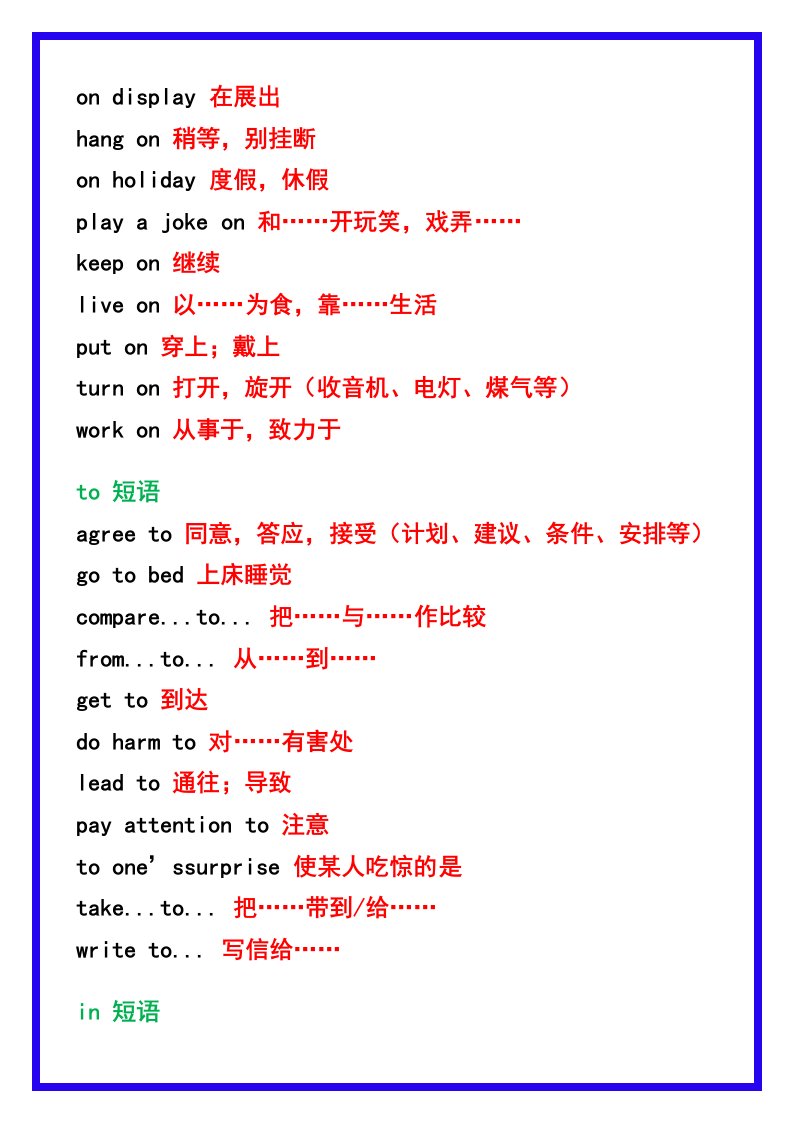 资料预览 第2页