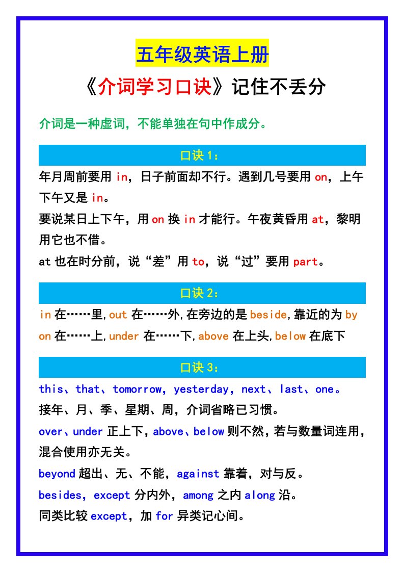 资料预览 第1页
