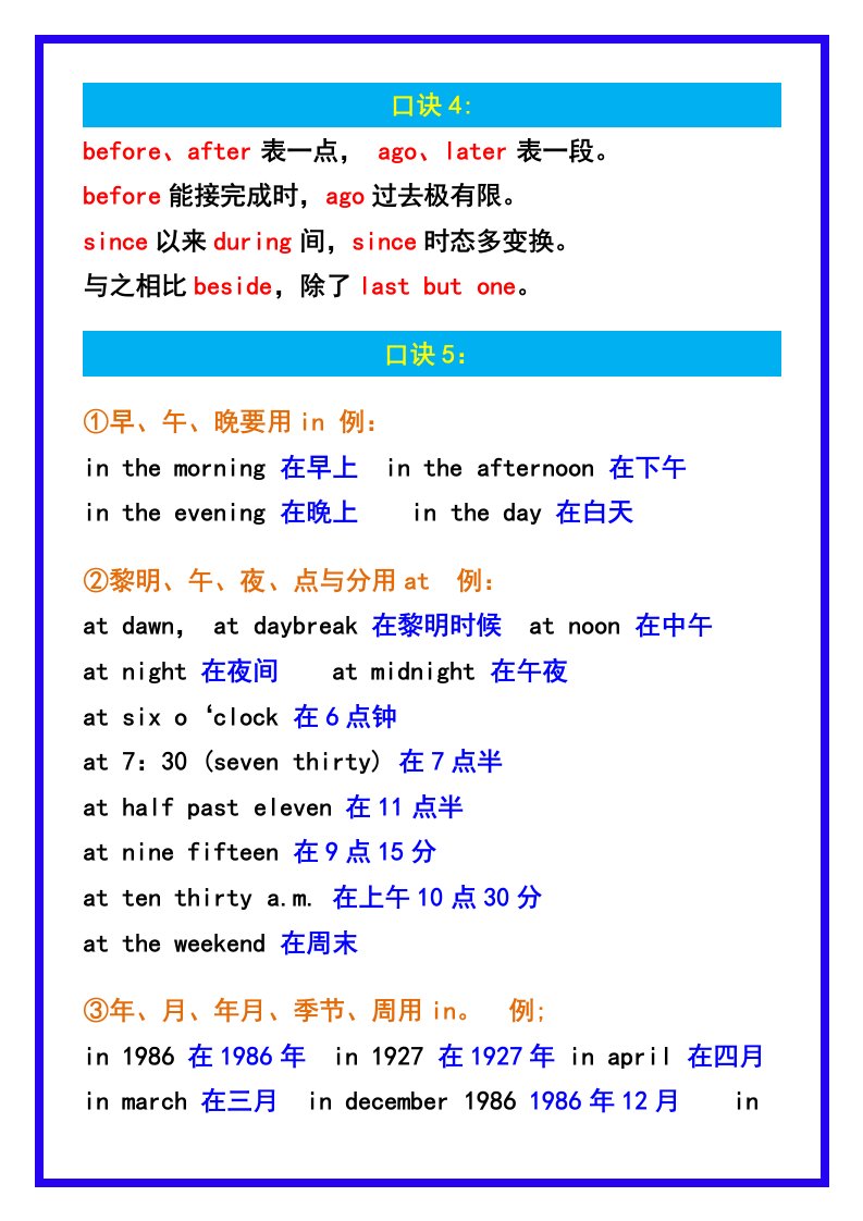 资料预览 第2页