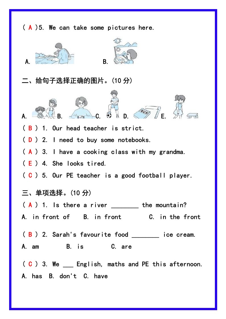 资料预览 第2页