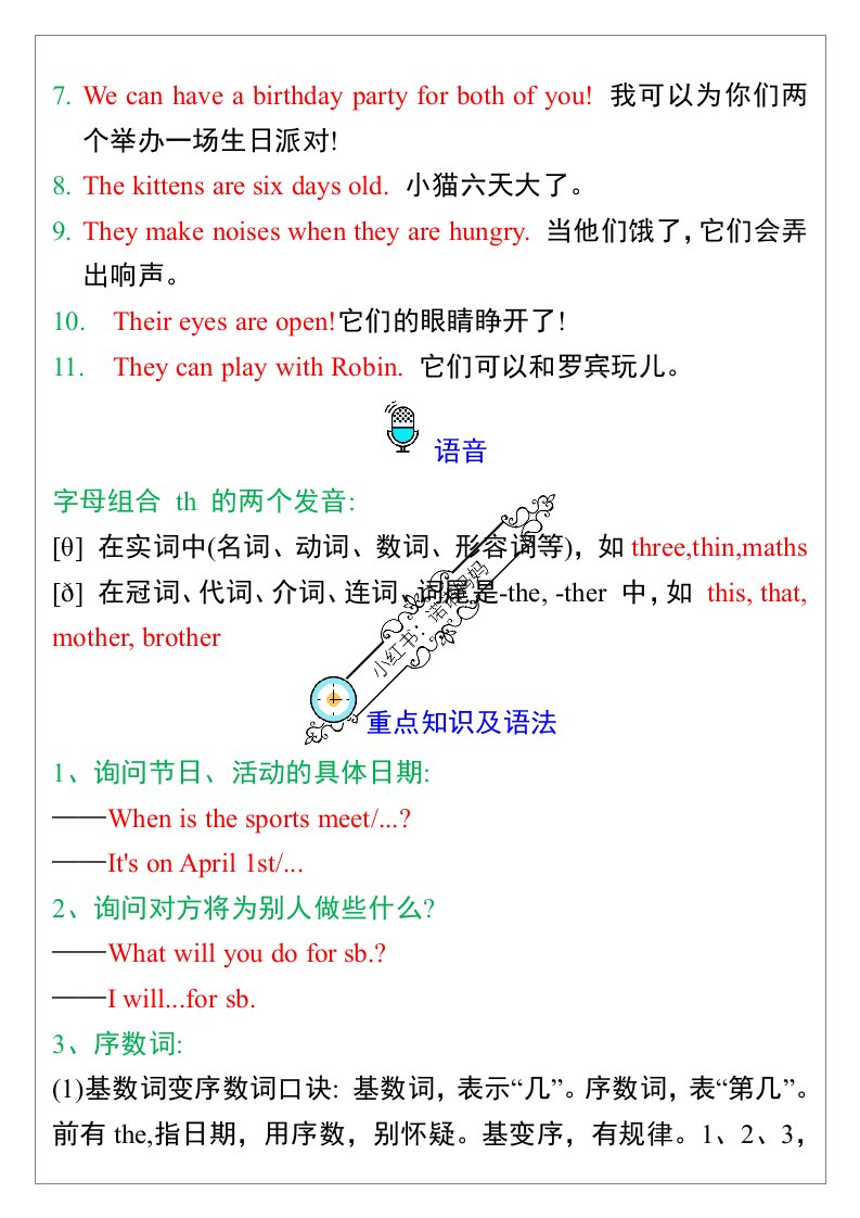 资料预览 第2页