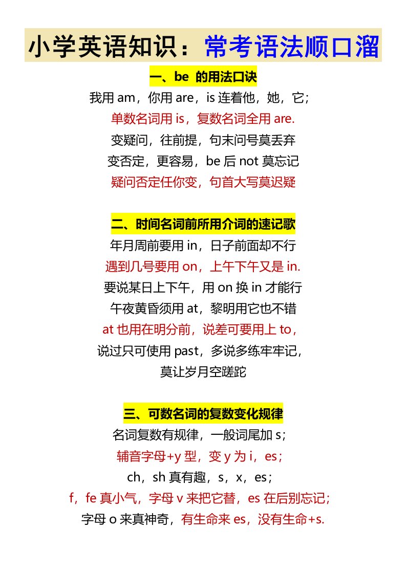 资料预览 第1页