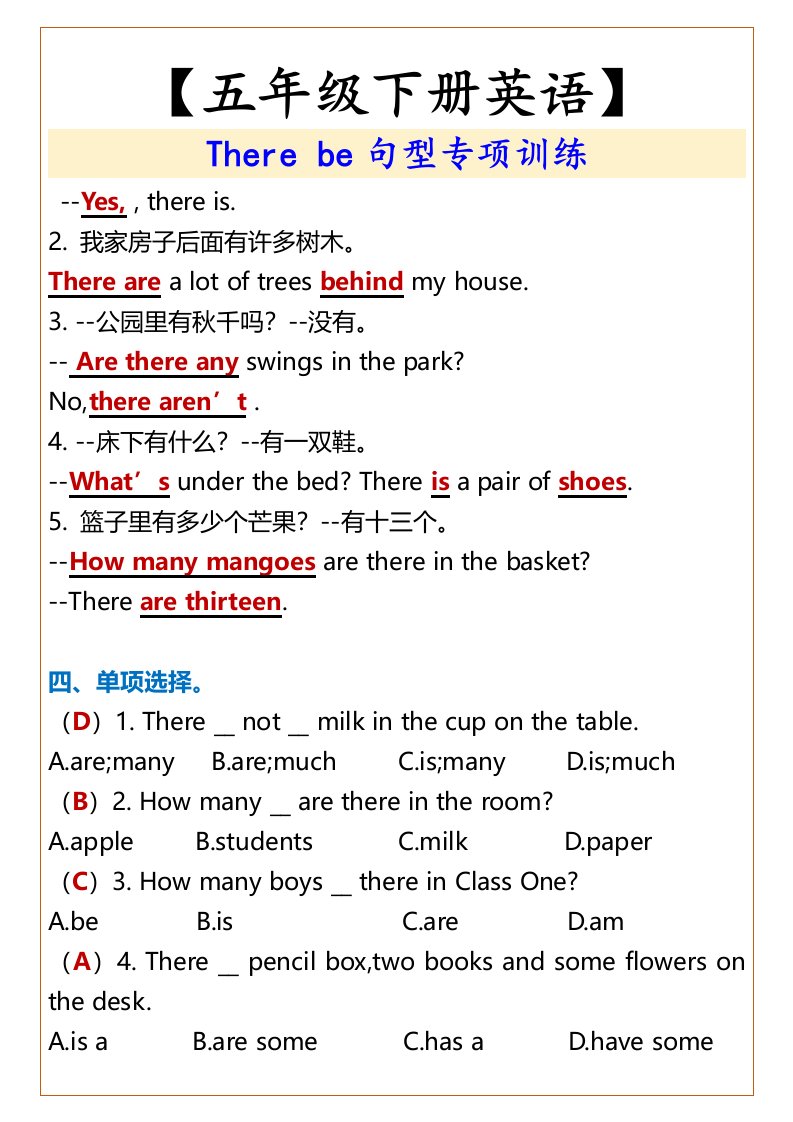 资料预览 第2页