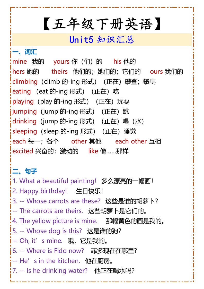 资料预览 第1页