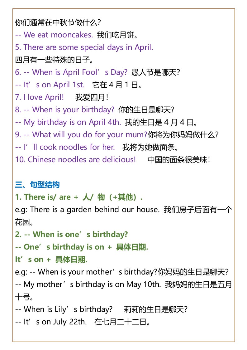 资料预览 第2页