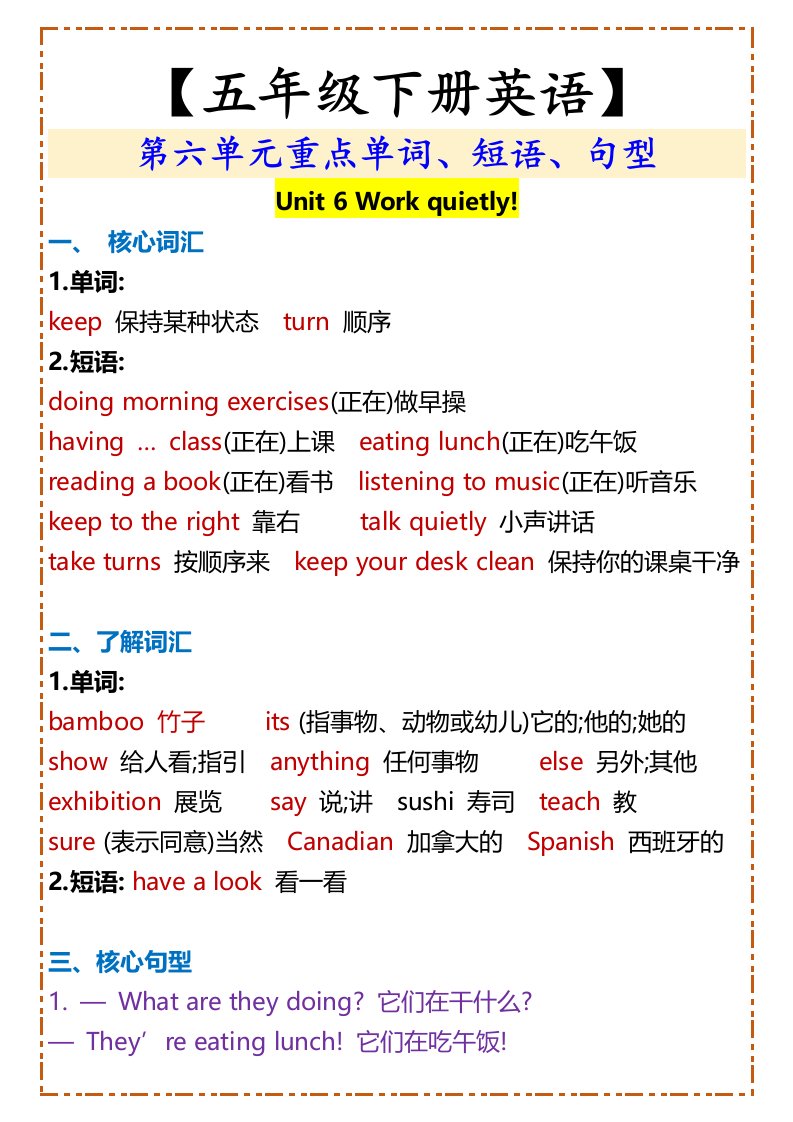 资料预览 第1页