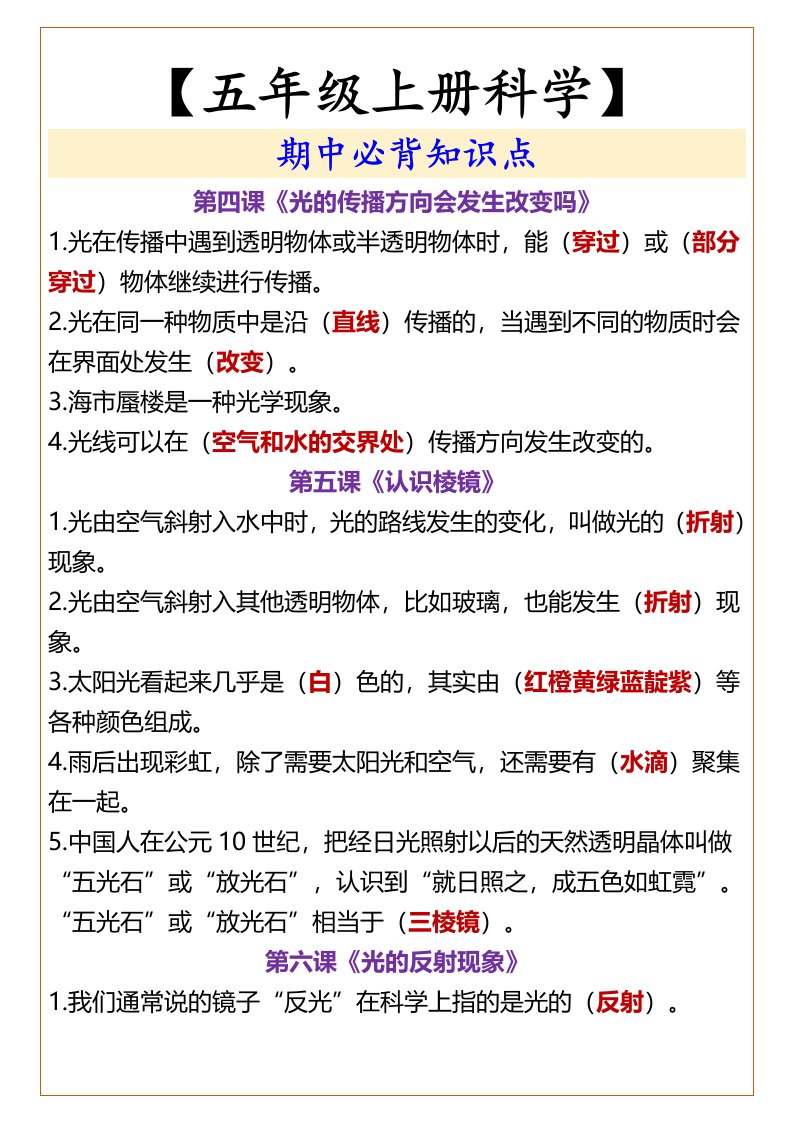 资料预览 第2页