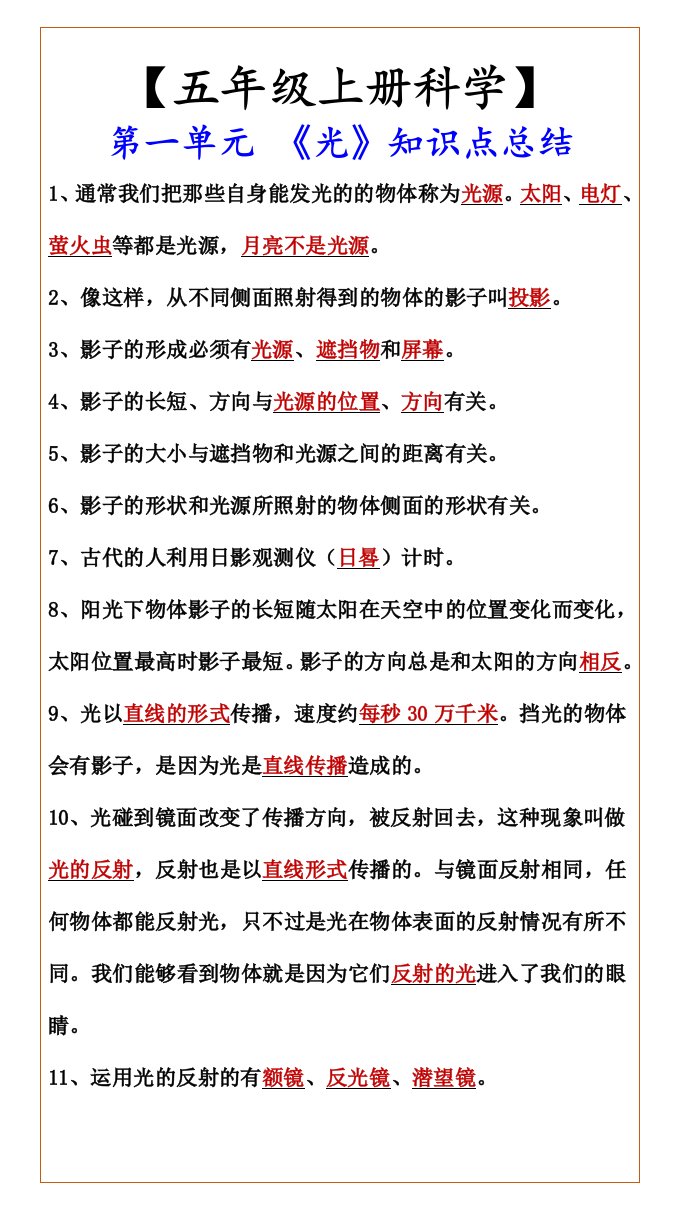 资料预览 第1页