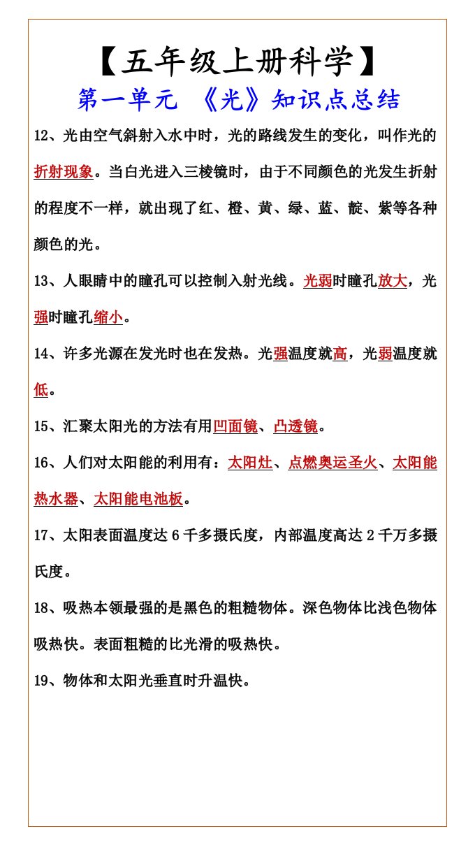 资料预览 第2页