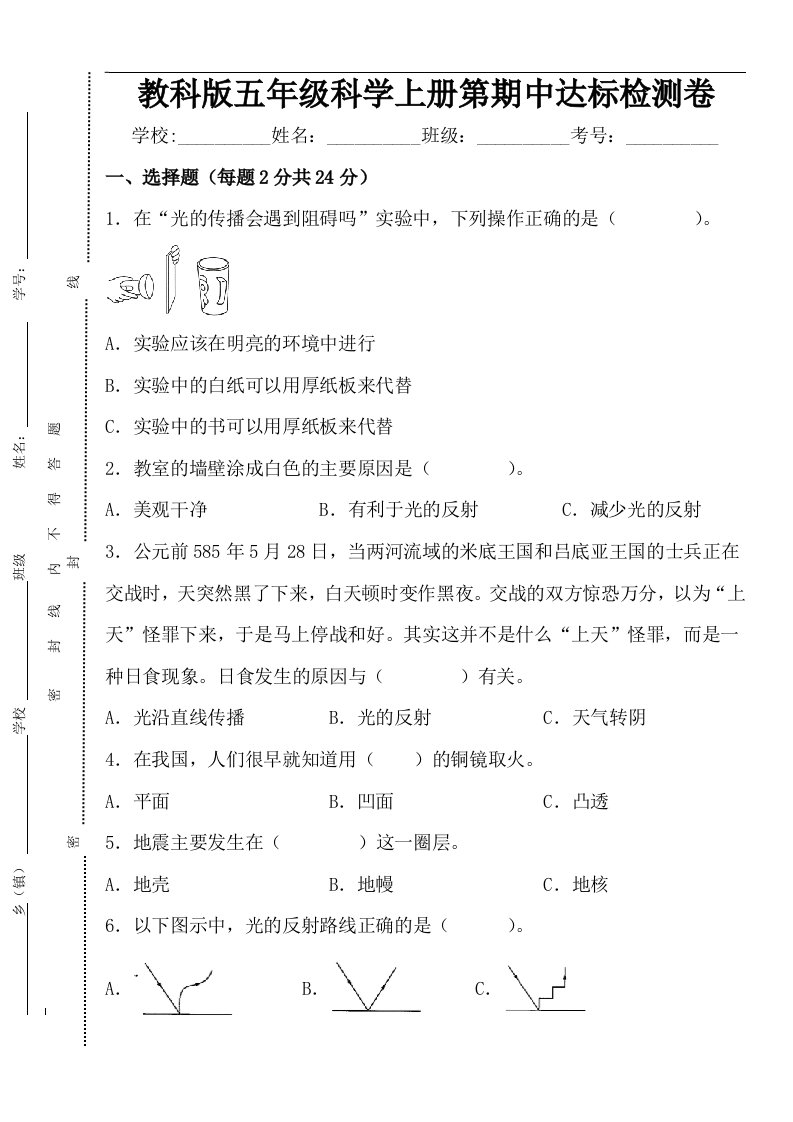 资料预览 第1页
