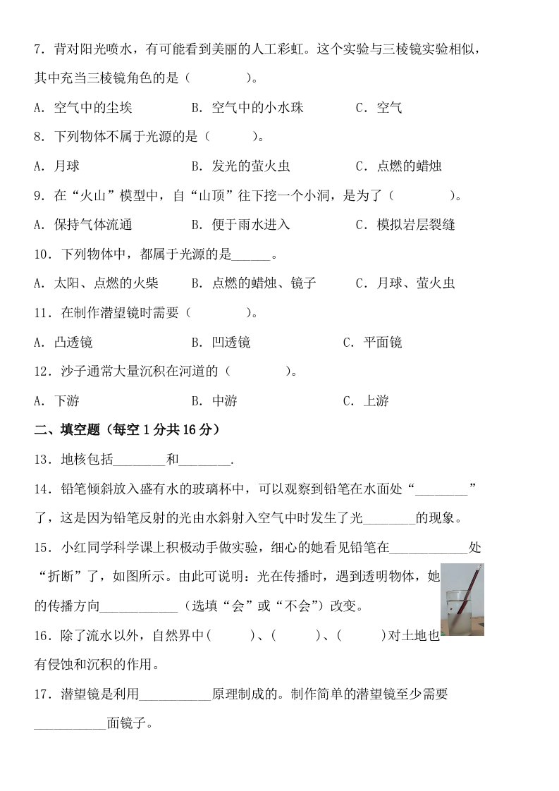 资料预览 第2页