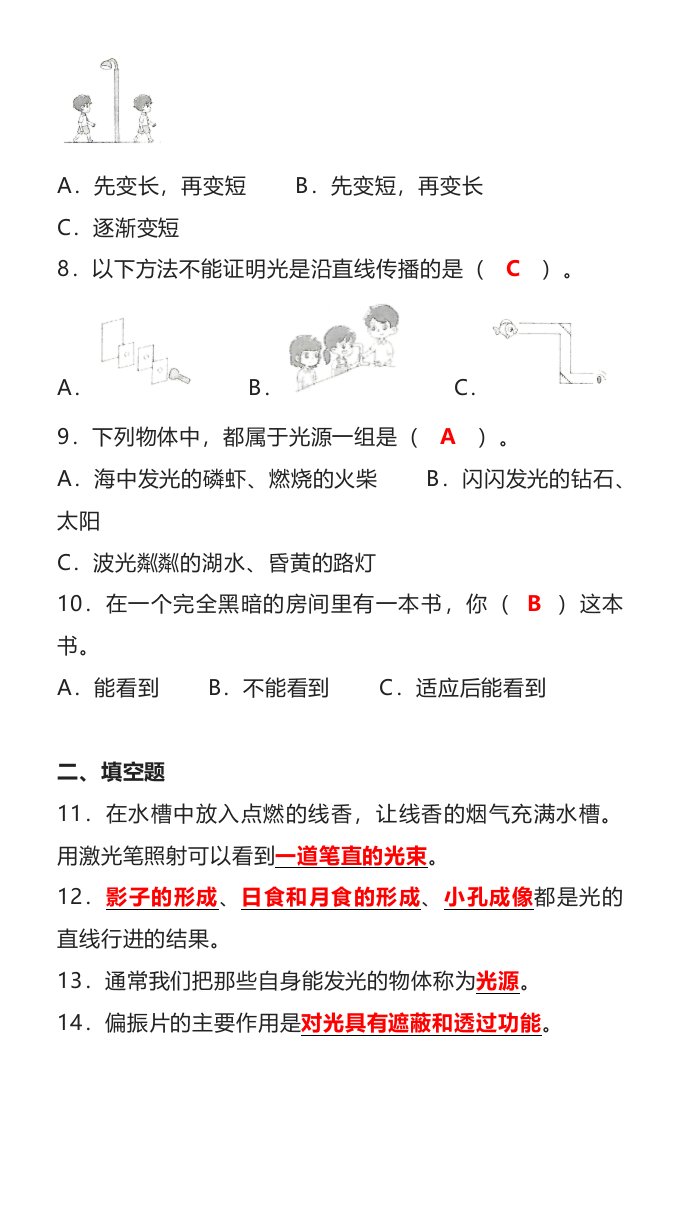 资料预览 第2页