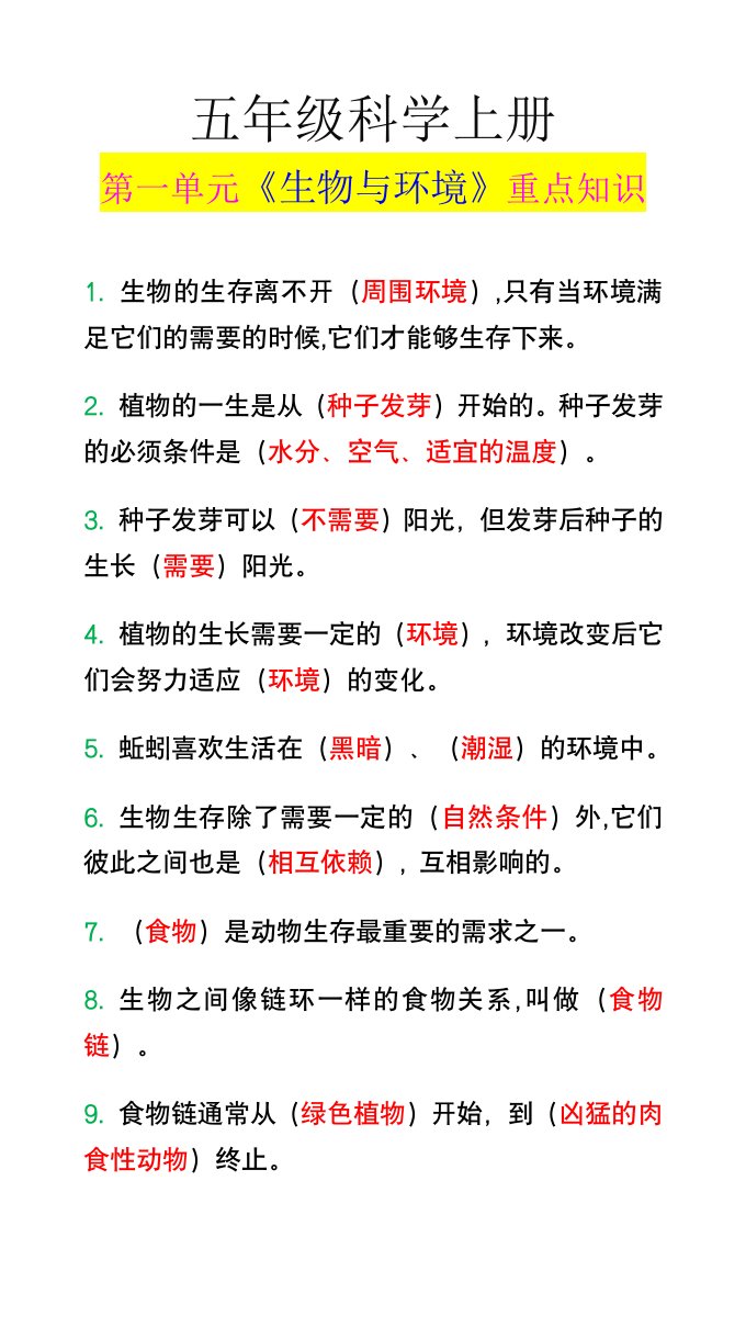 资料预览 第1页