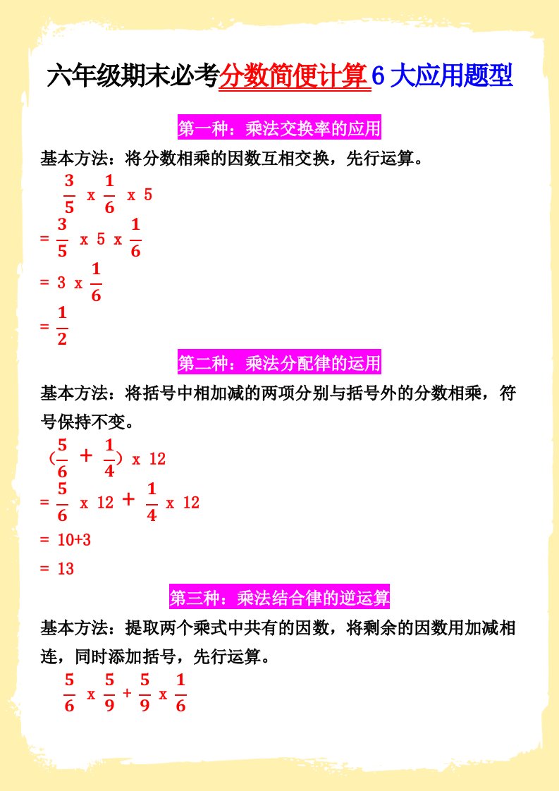 资料预览 第1页
