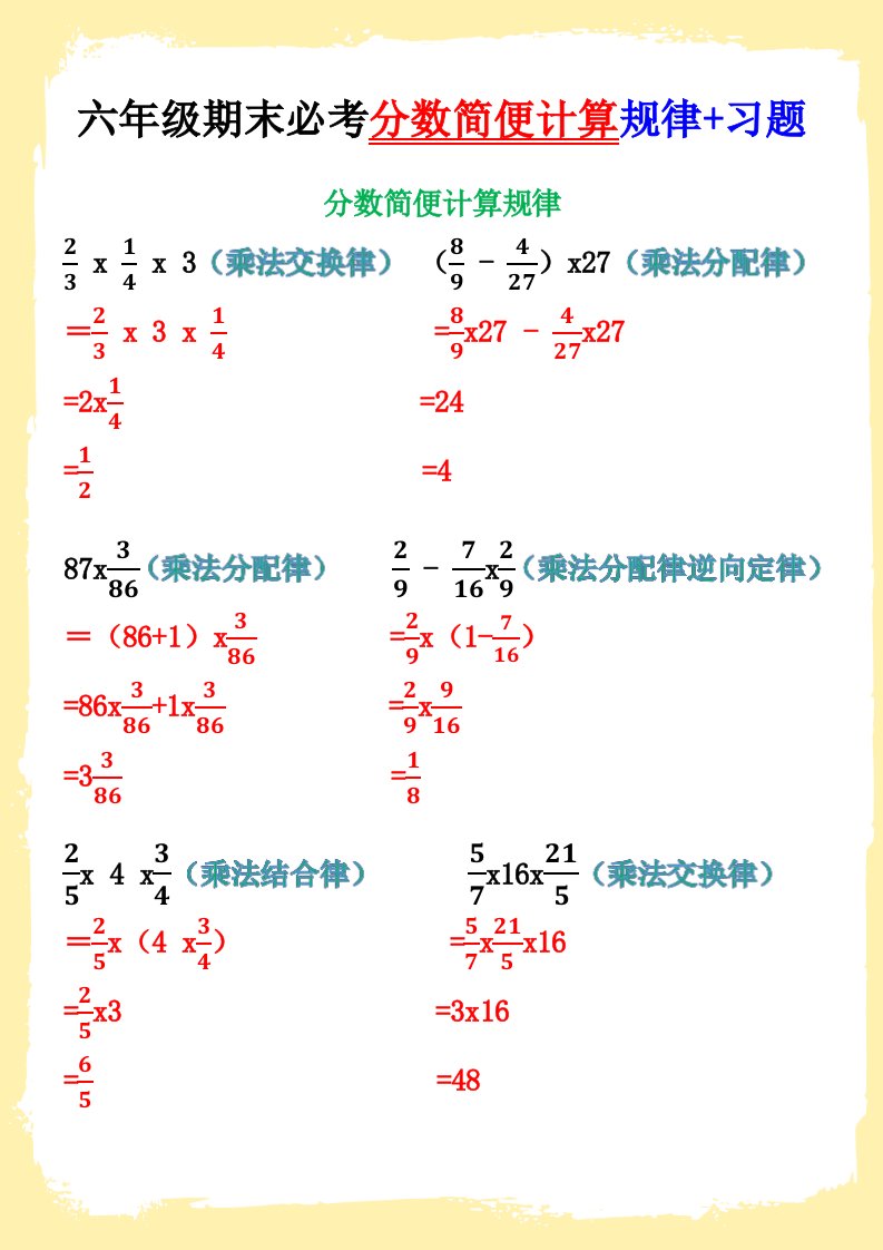 资料预览 第1页