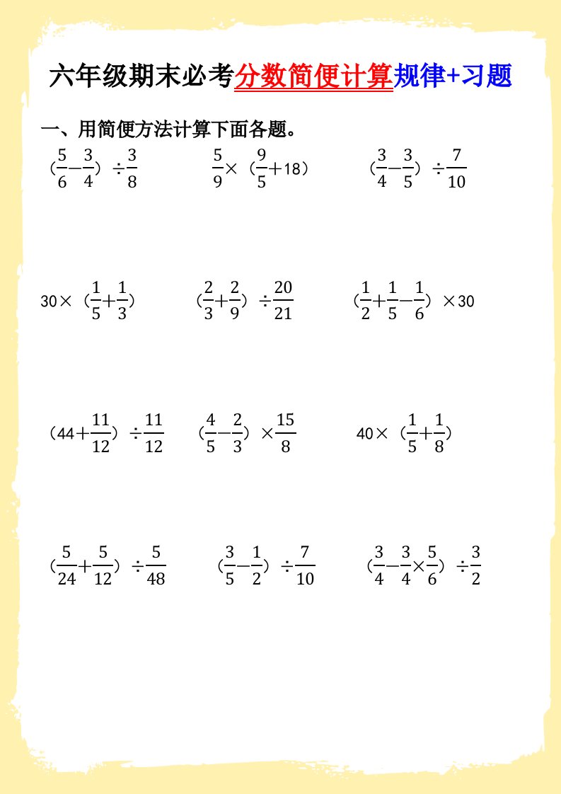 资料预览 第2页