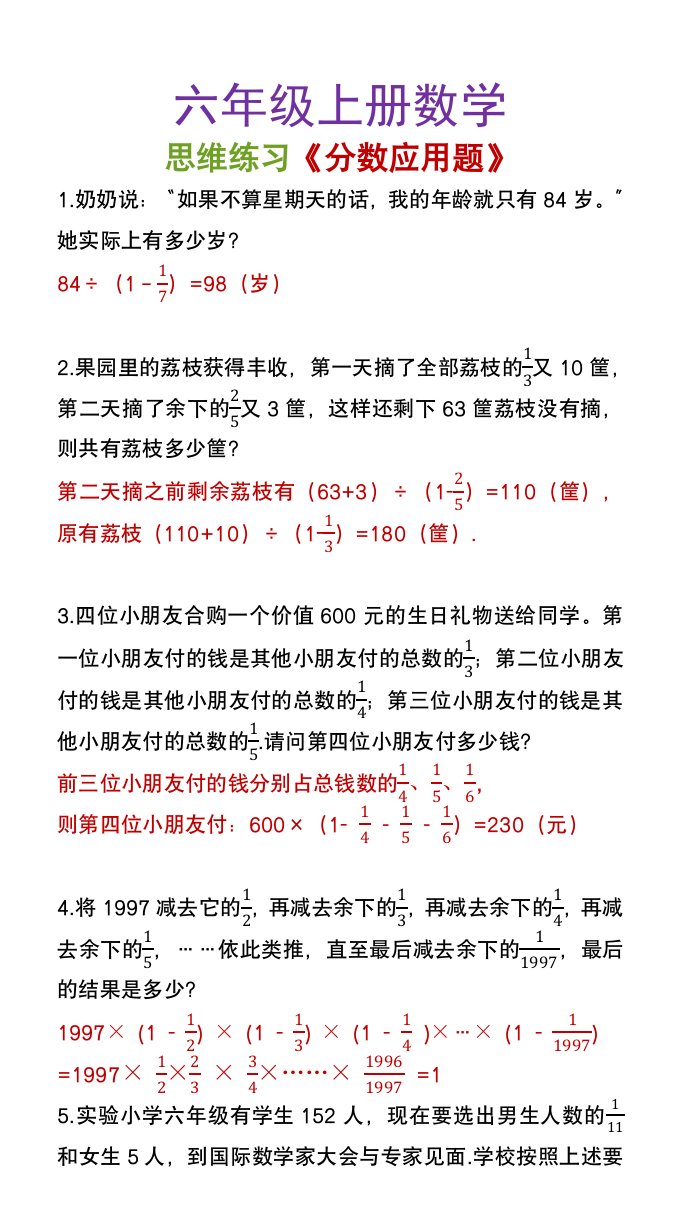 资料预览 第1页