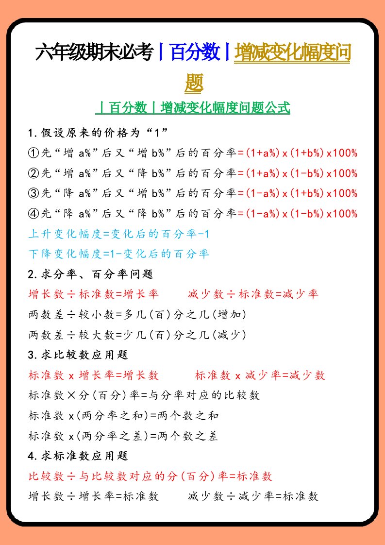 资料预览 第1页
