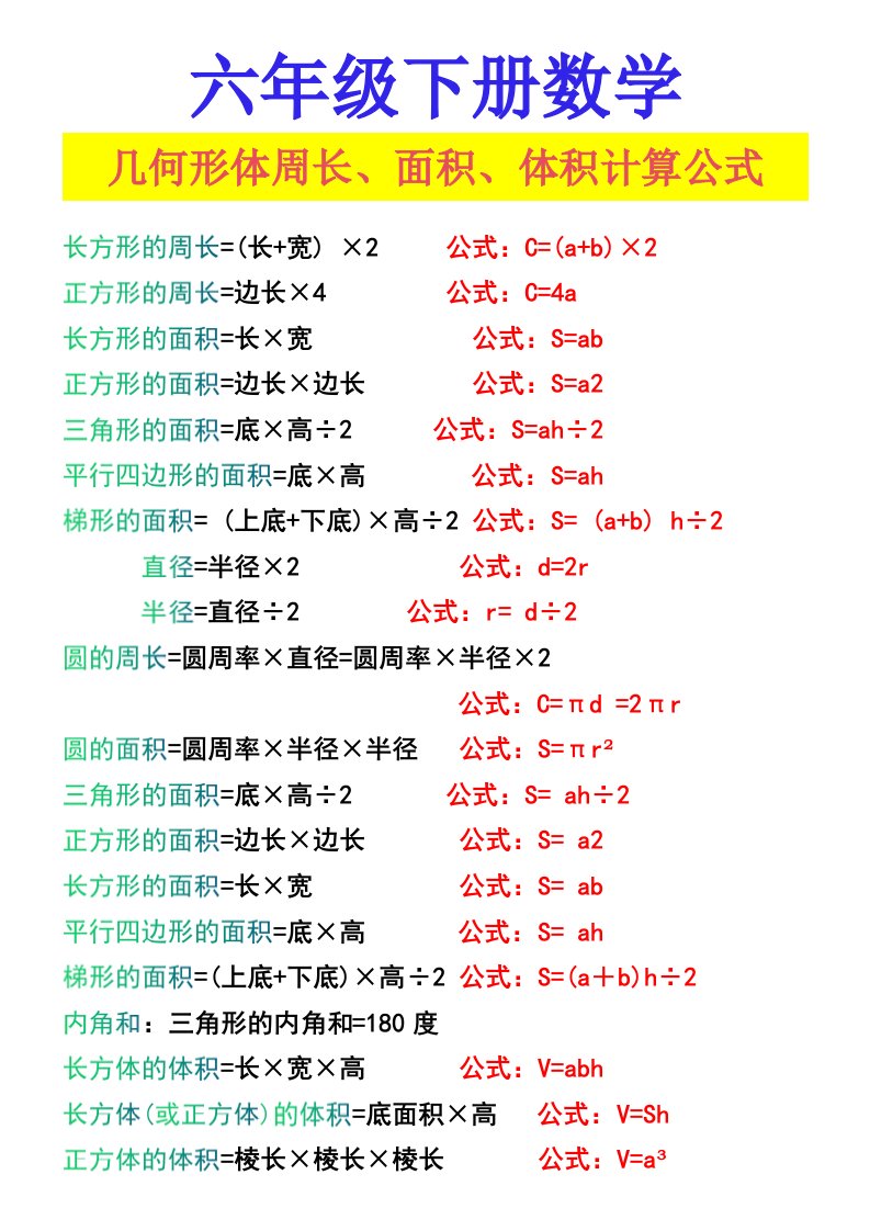 资料预览 第1页