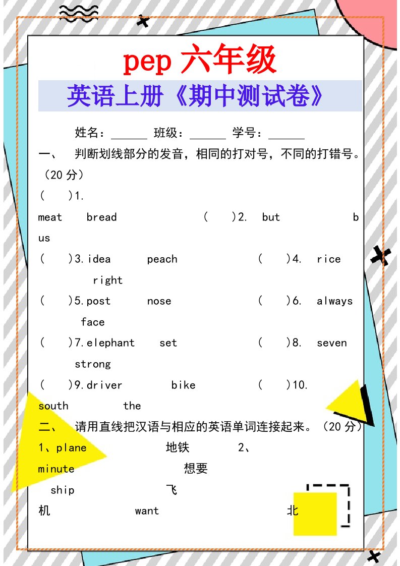 资料预览 第1页
