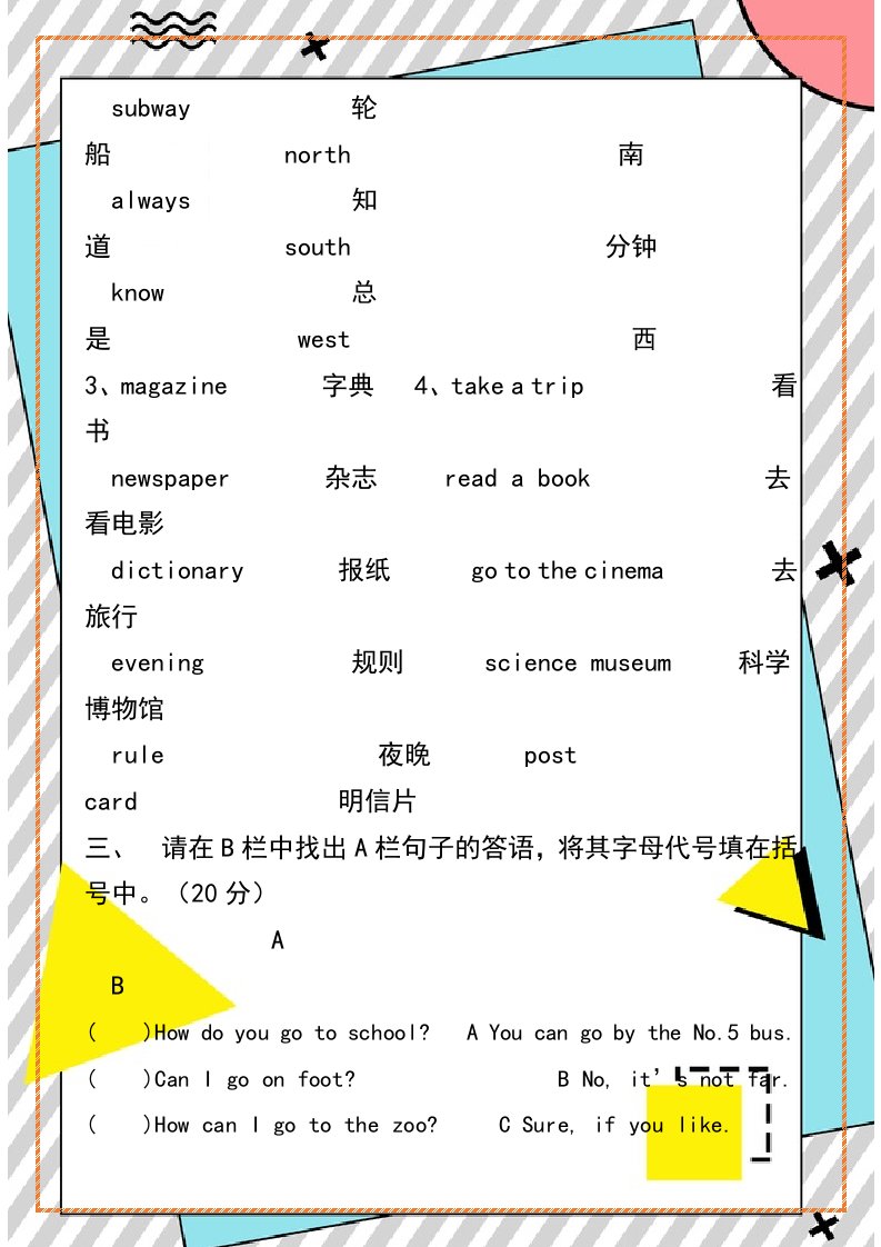 资料预览 第2页