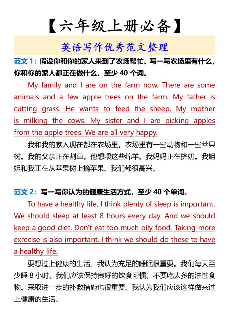 资料预览 第1页