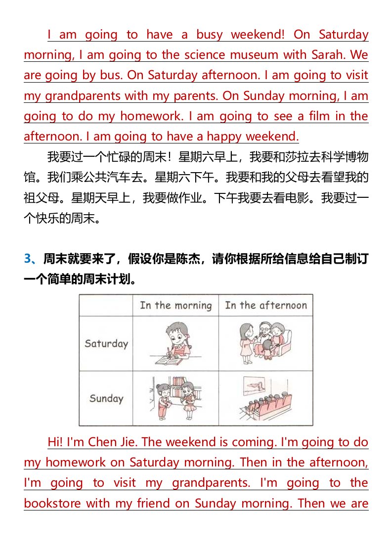 资料预览 第2页