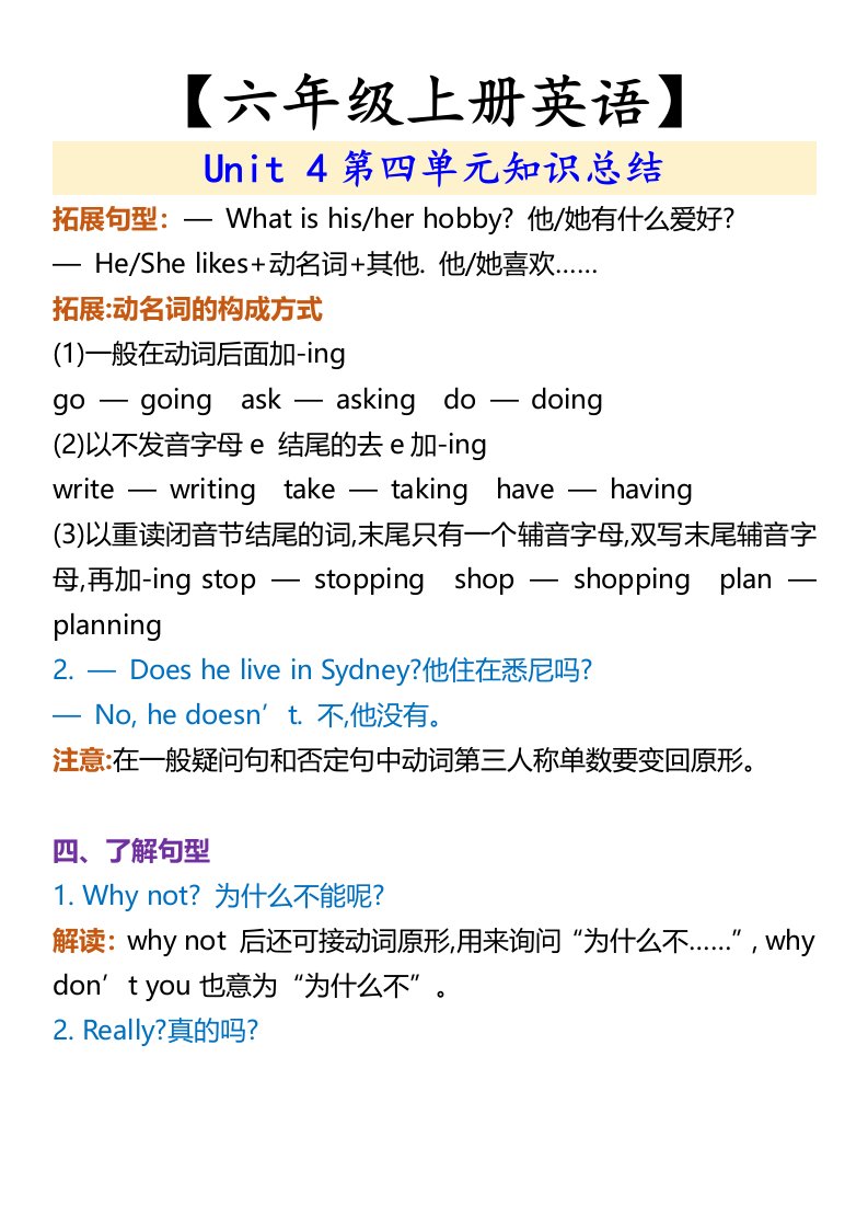资料预览 第2页